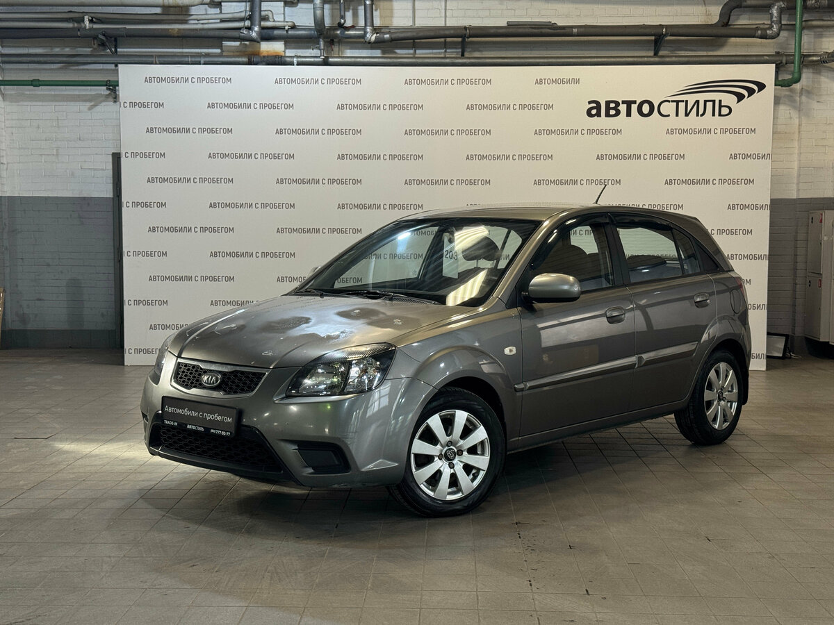 Kia Rio II Рестайлинг