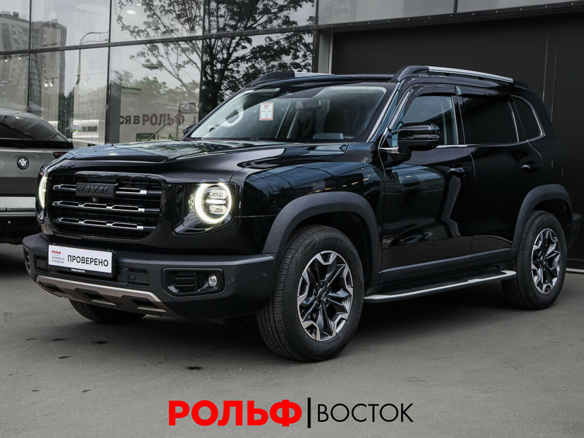 Haval Dargo