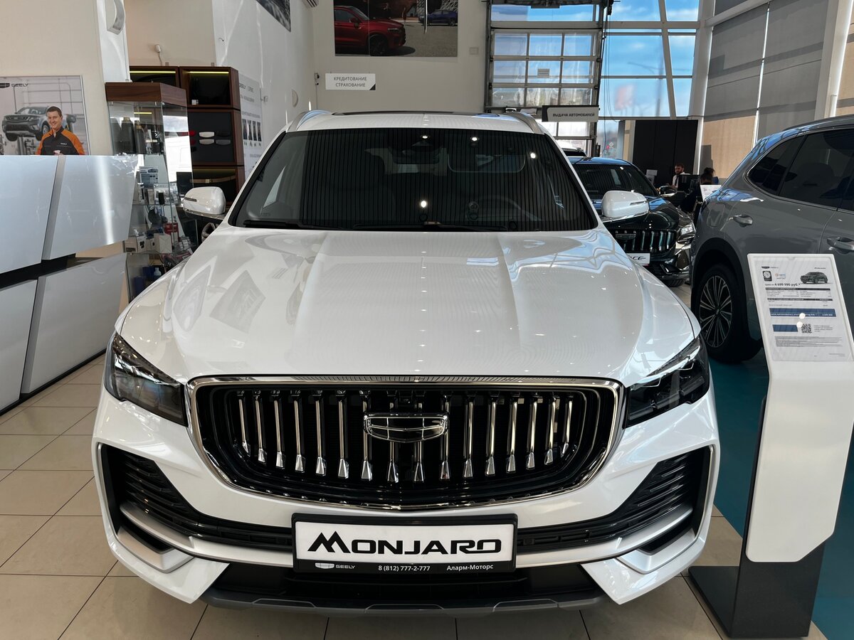 Geely Monjaro I