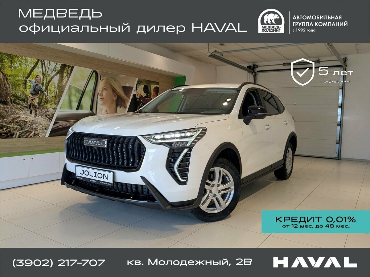 Haval Jolion I Рестайлинг