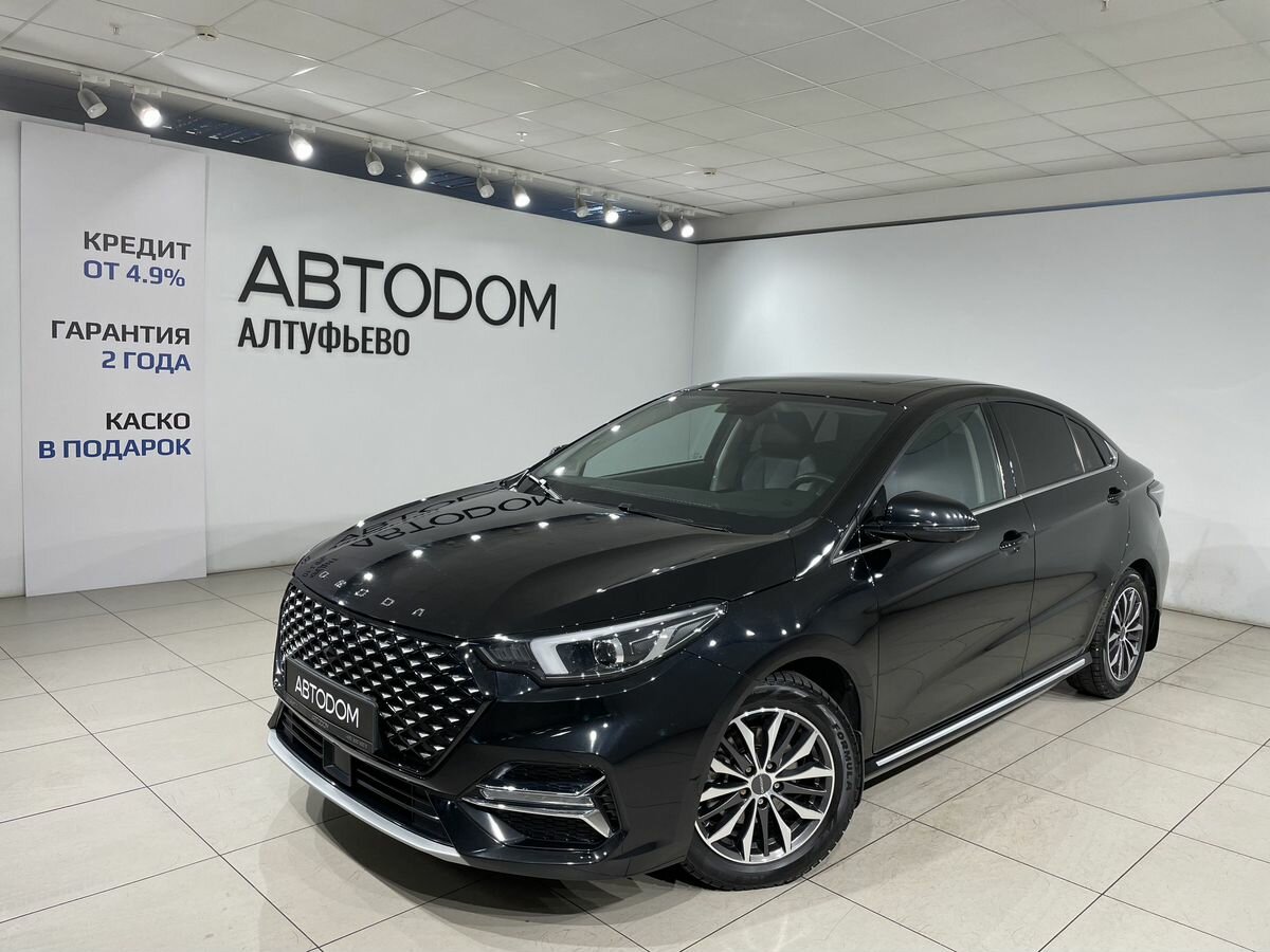 Omoda S5