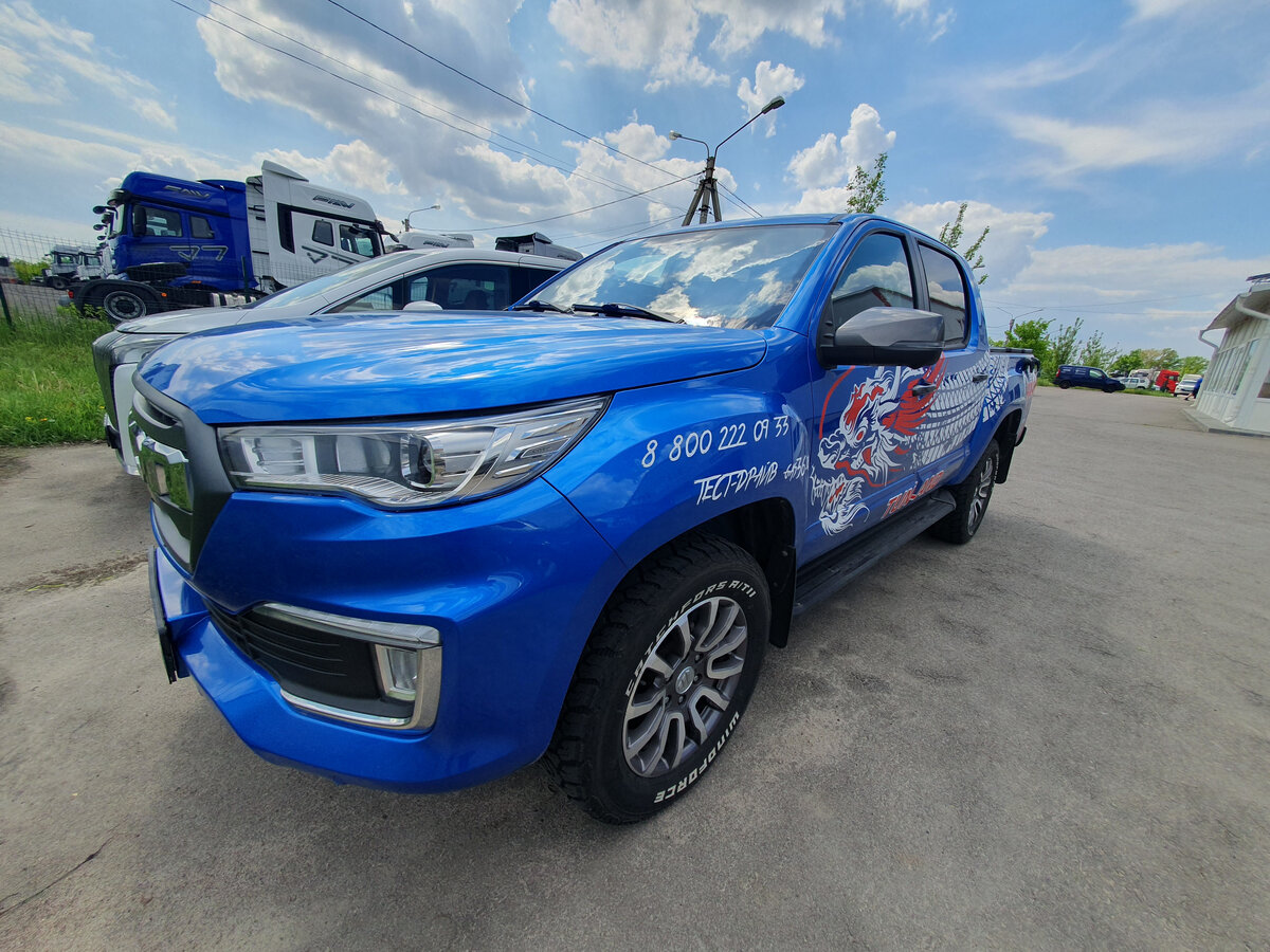 Foton Tunland G7