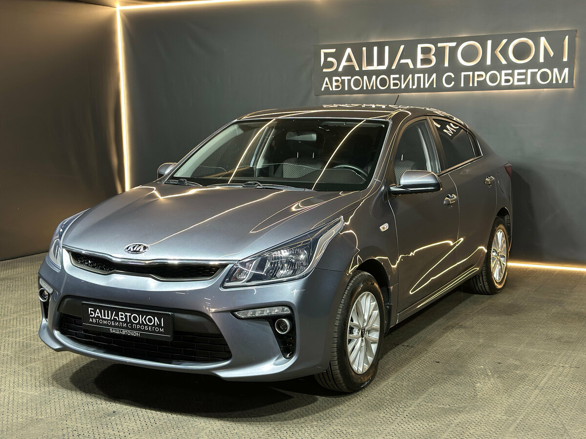 Kia Rio IV