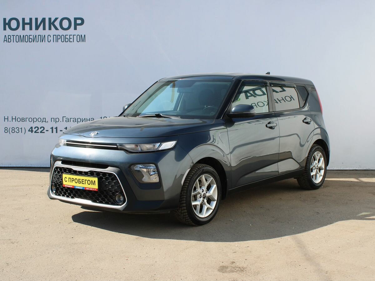 Kia Soul III