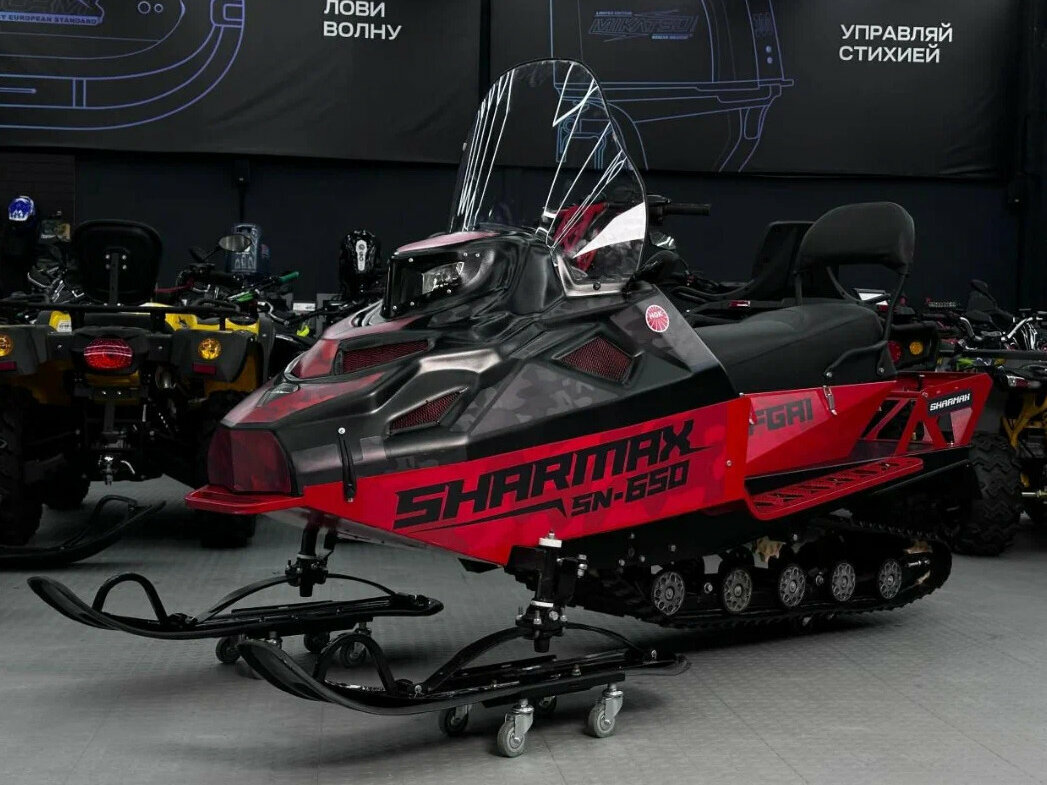 Sharmax SN-650