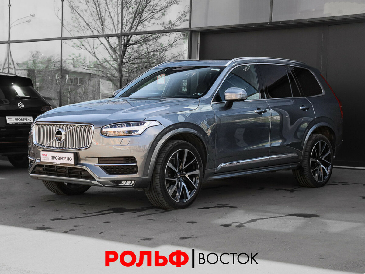 Volvo XC90 II