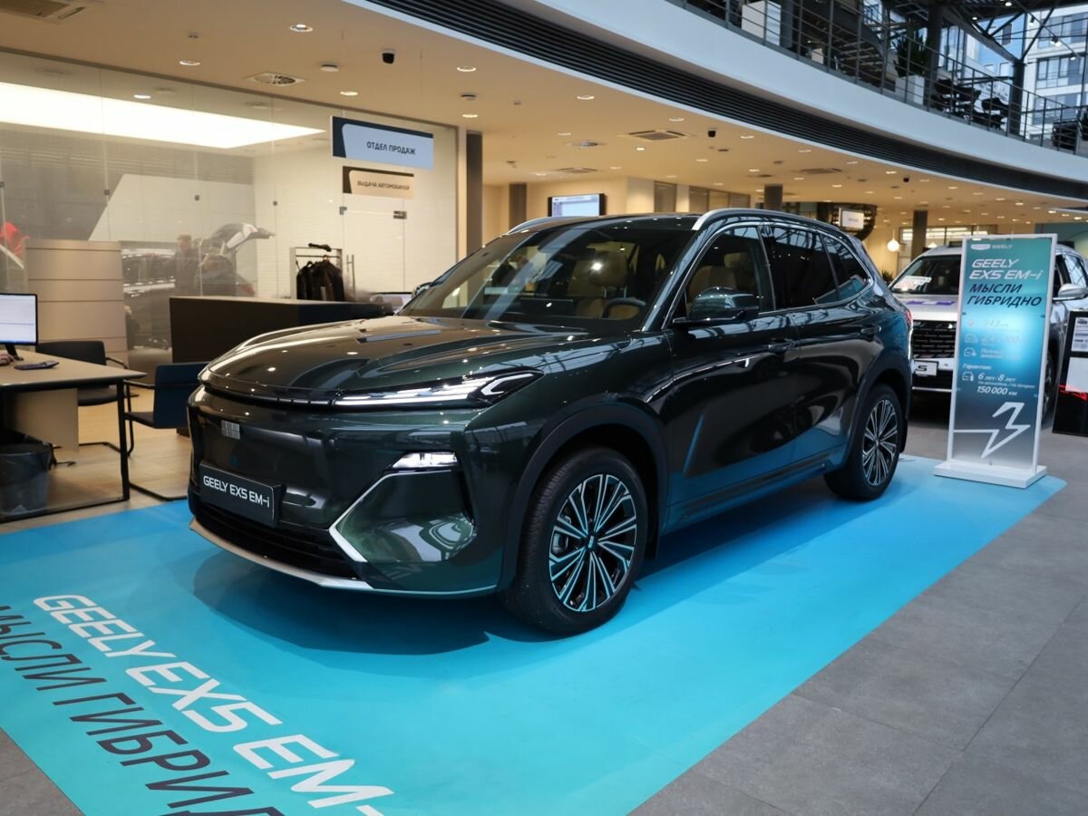 Geely EX5 EM-i
