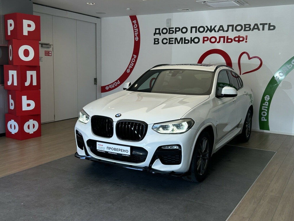 BMW X4 II (G02)