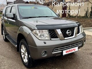 2007 Nissan Pathfinder III, серый, 1265000 рублей, вид 1