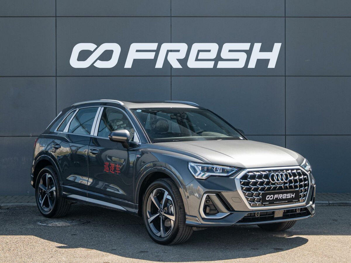 Audi Q3 35 TFSI II (F3)