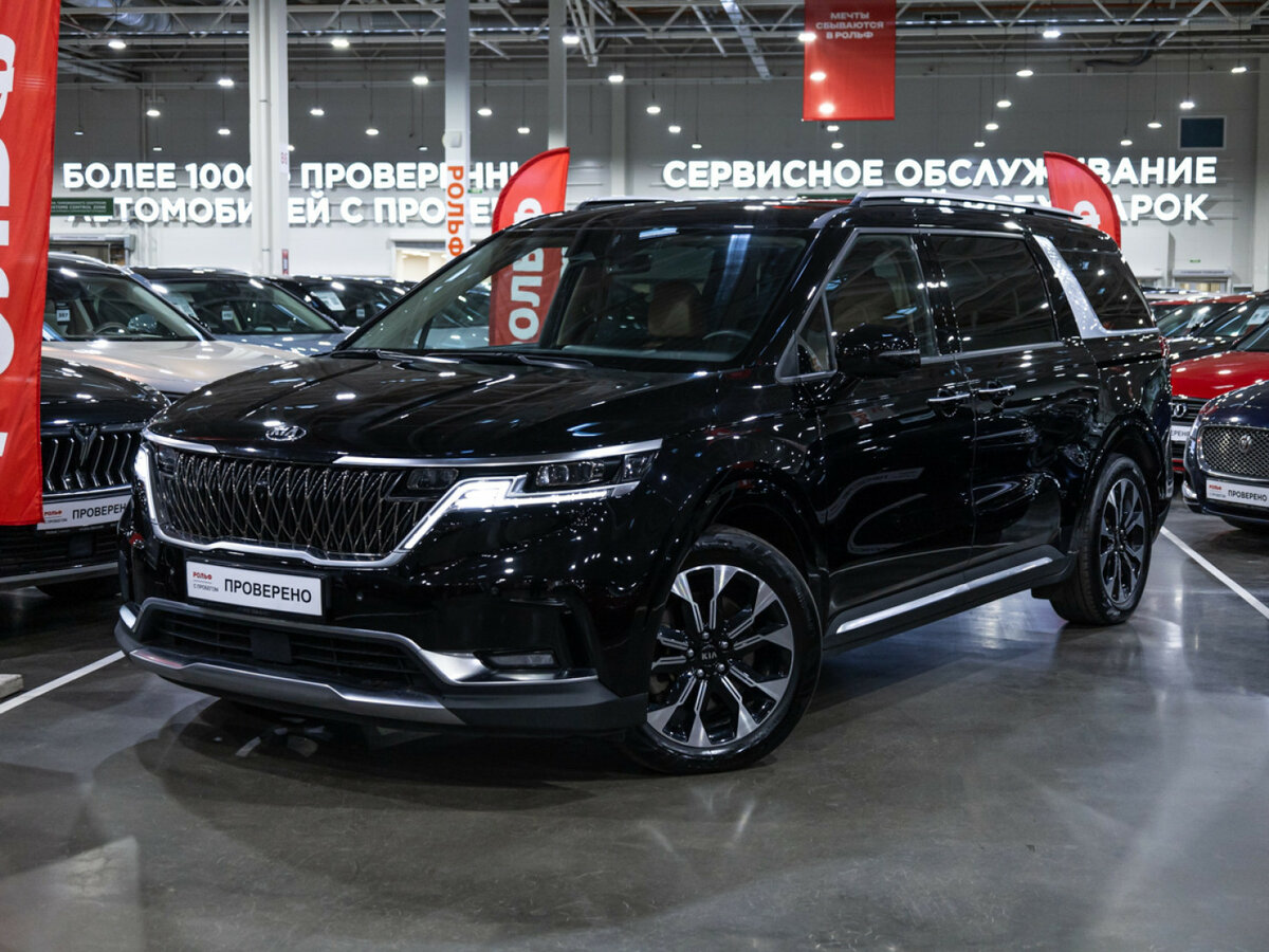 Kia Carnival IV