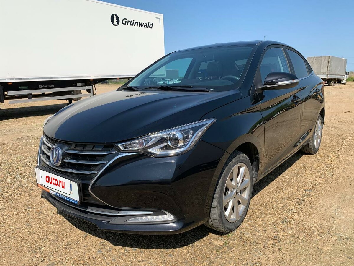 Changan Alsvin