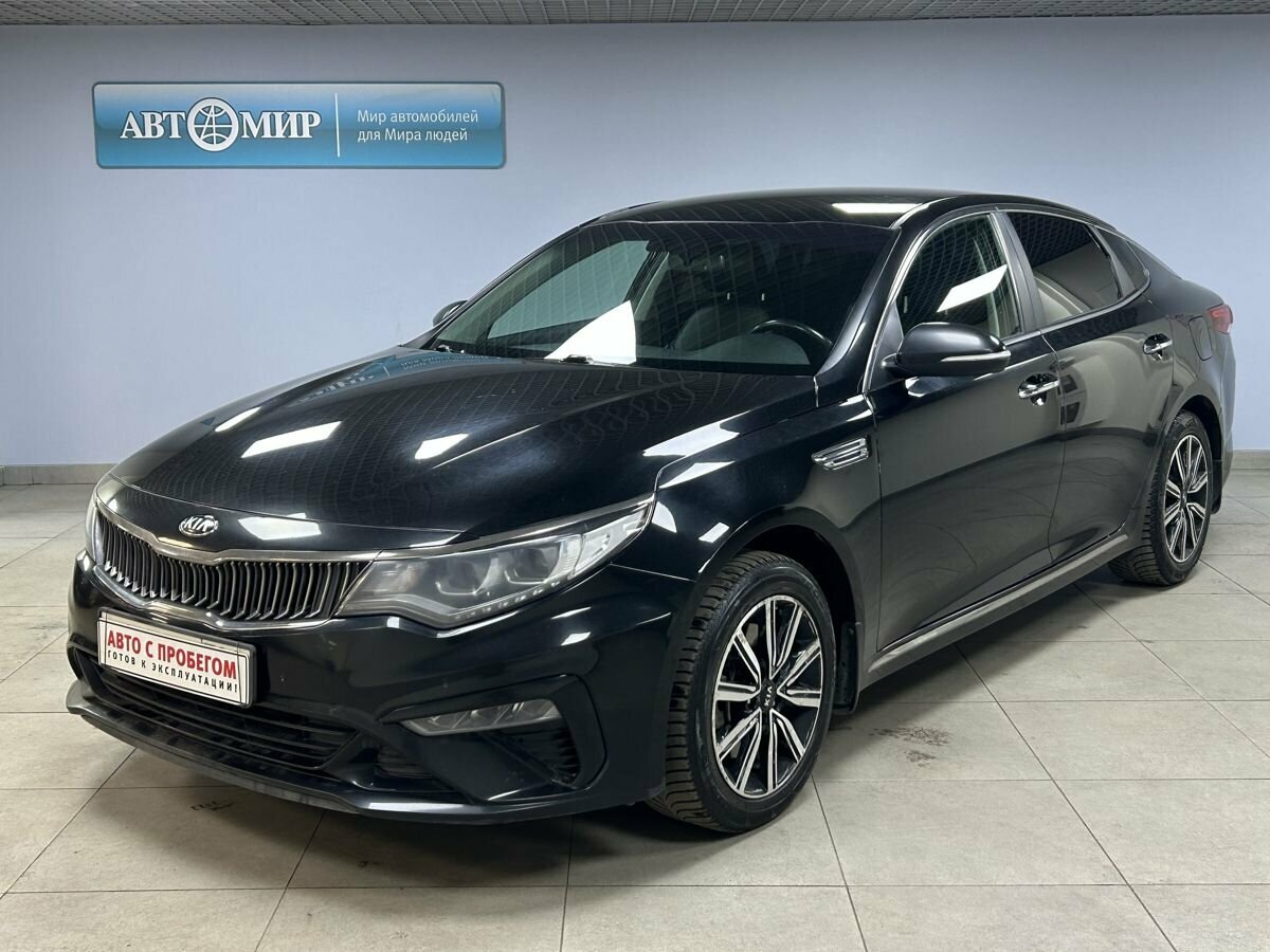 Kia Optima IV Рестайлинг