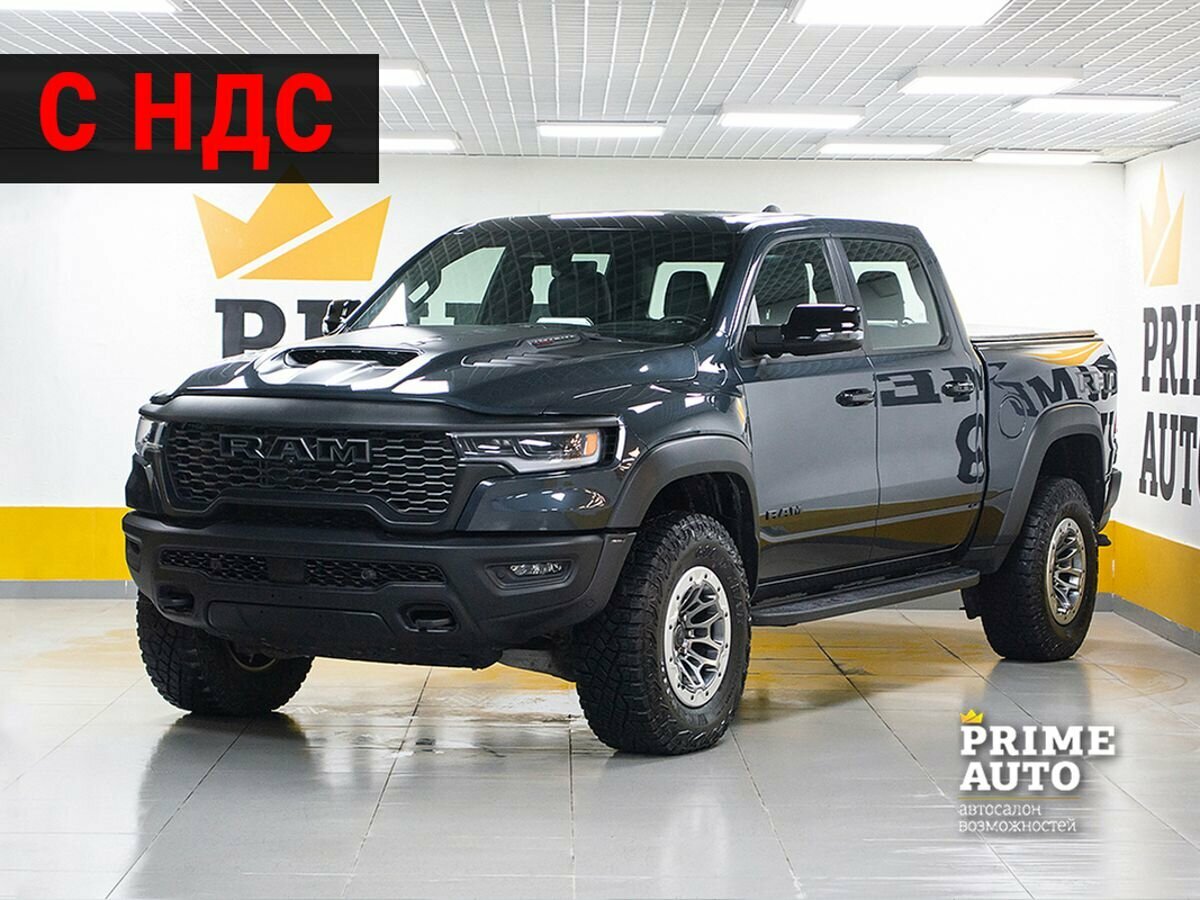 Ram 1500 RHO V Рестайлинг