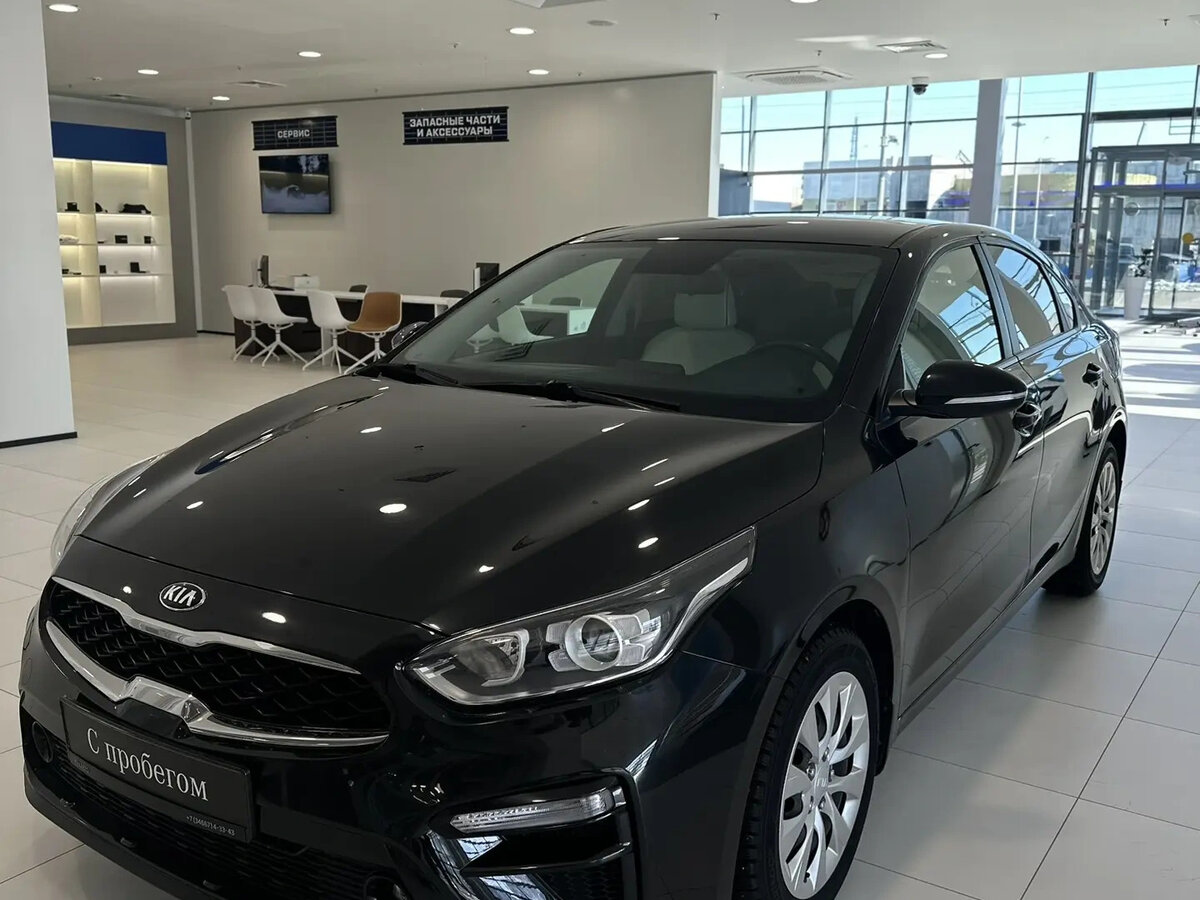 Kia Cerato III Рестайлинг (Classic)