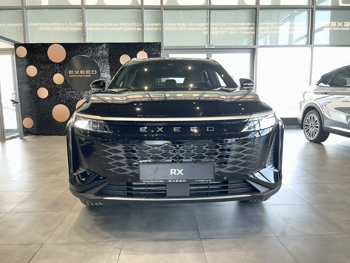 Exeed RX