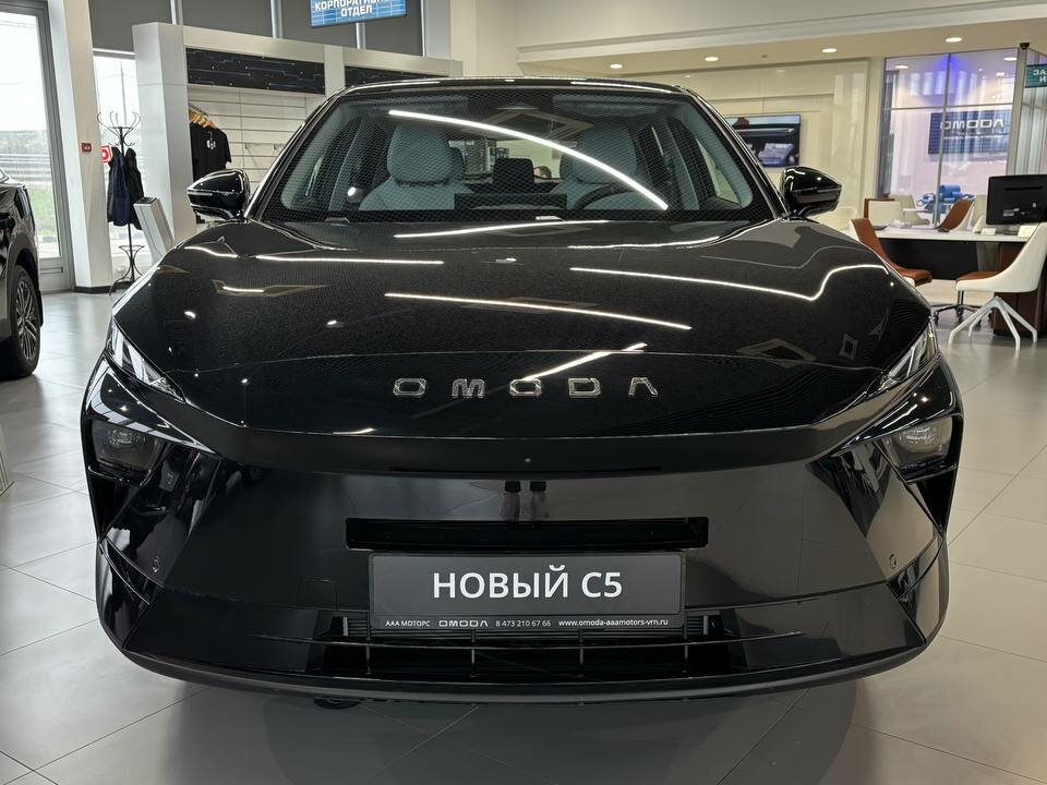 Omoda C5 II