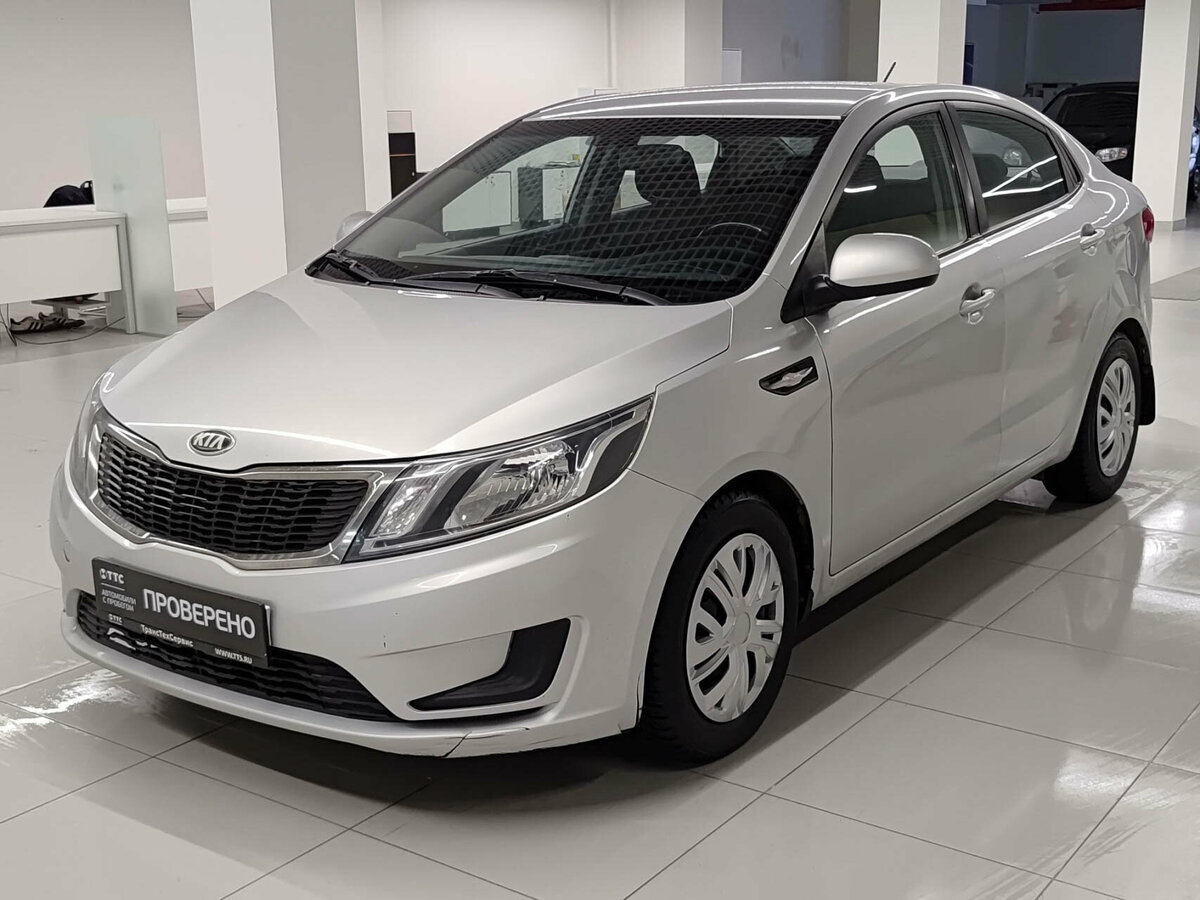 Kia Rio III