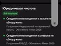 1990 Lada (ВАЗ) 2109, серый, 90000 рублей - вид 11