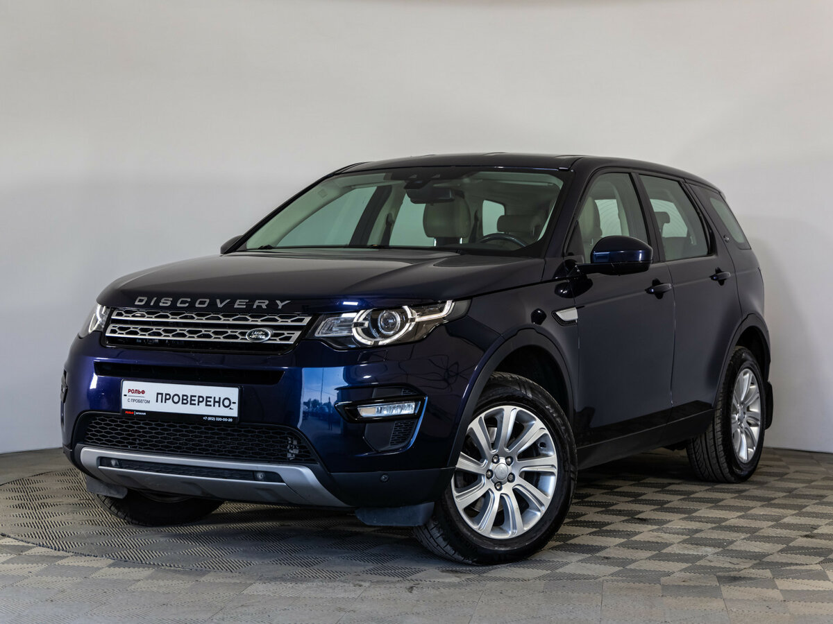 Land Rover Discovery Sport I