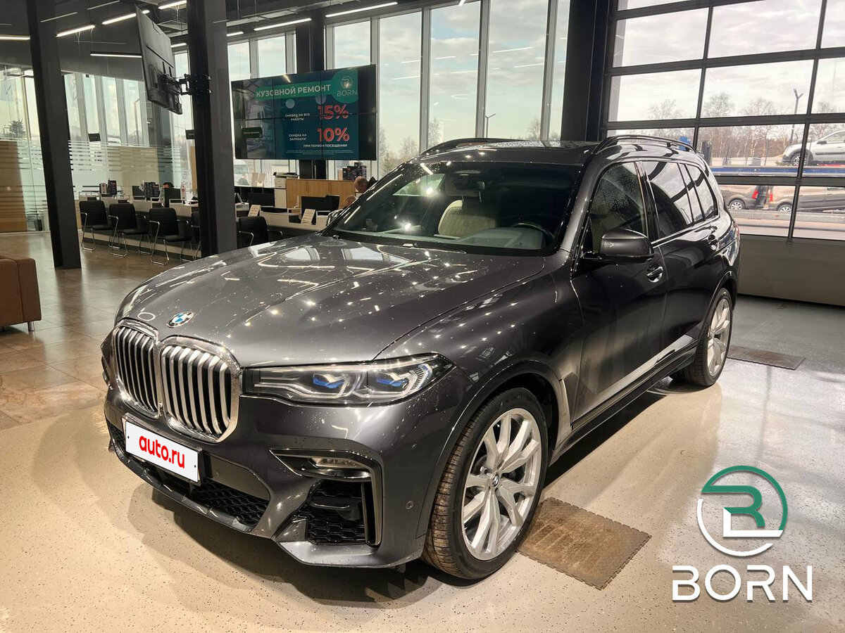 BMW X7 I (G07)