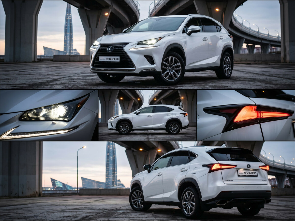 Lexus NX I Рестайлинг
