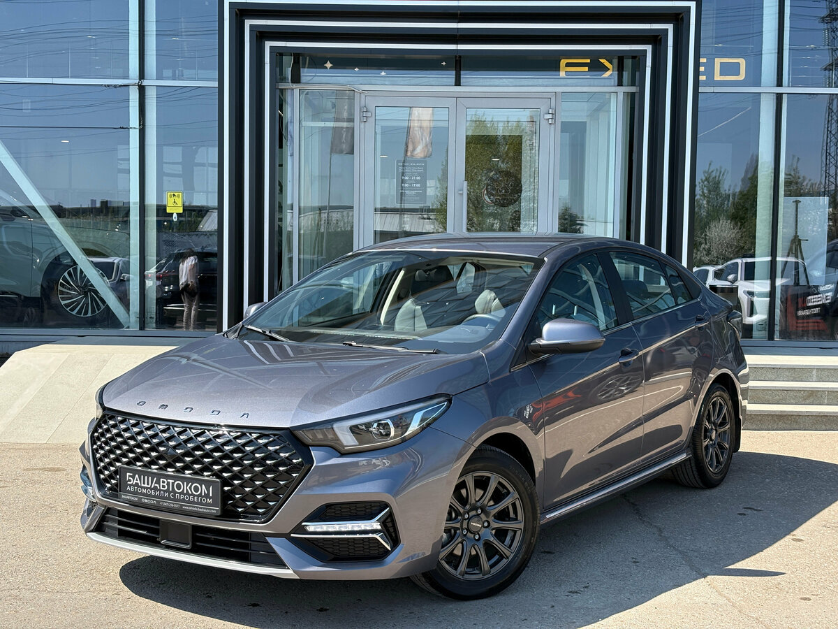 Omoda S5