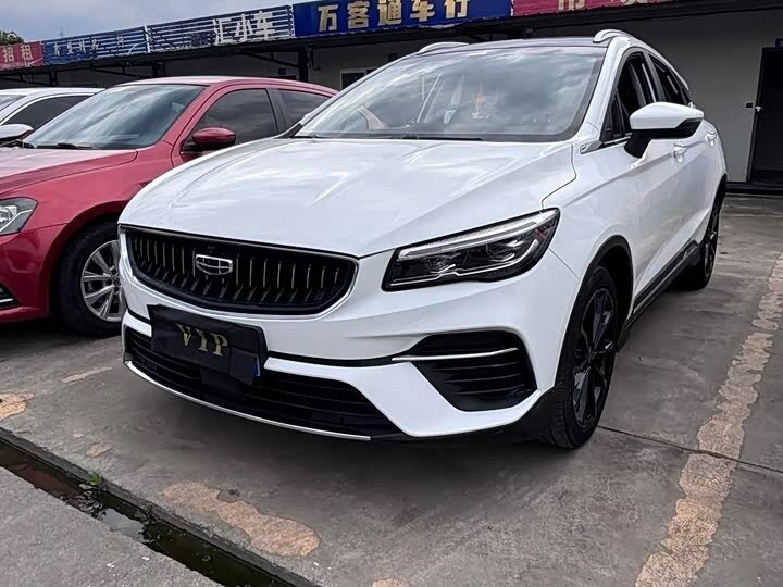 Geely Emgrand S