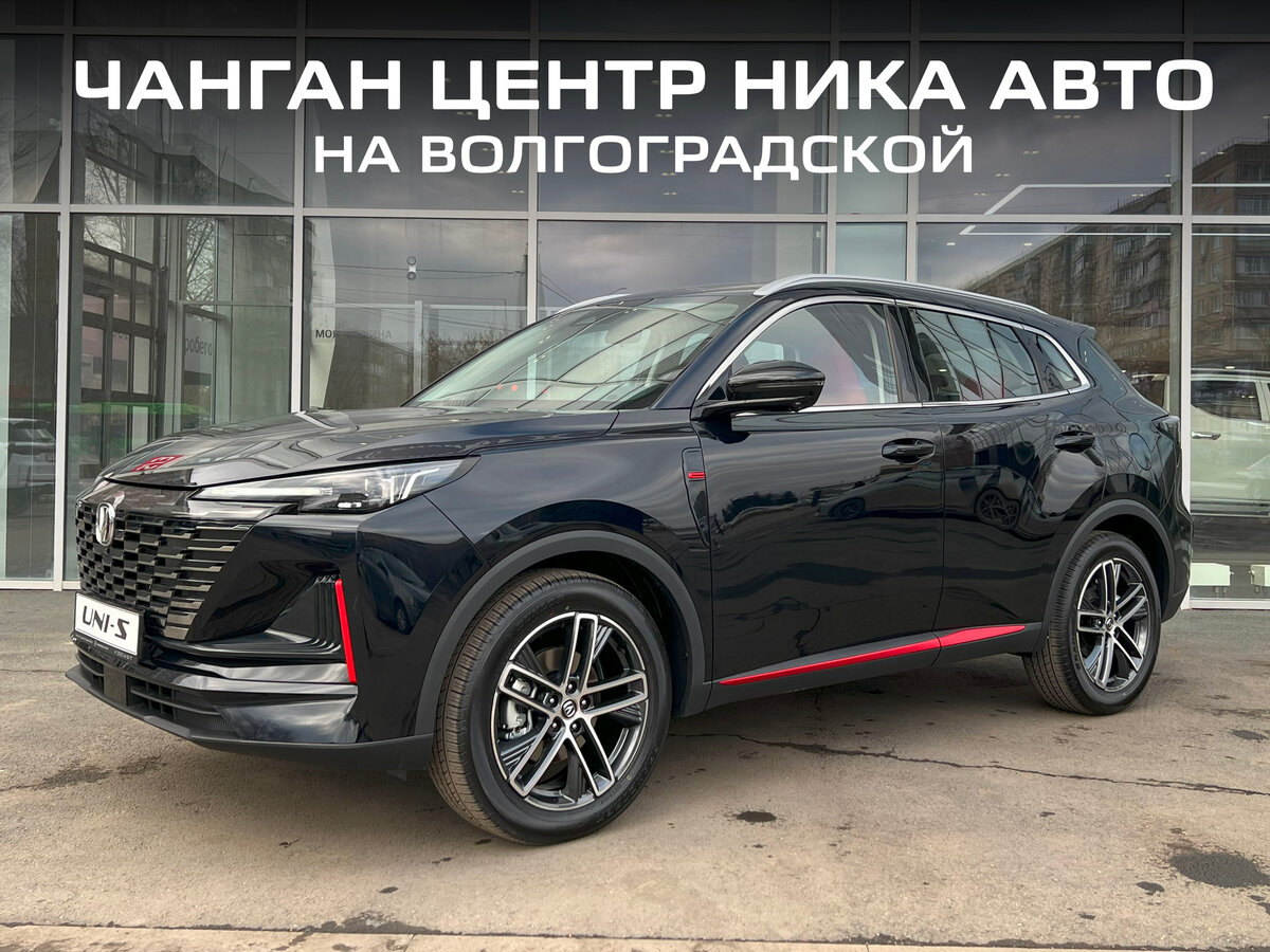 Changan UNI-S I