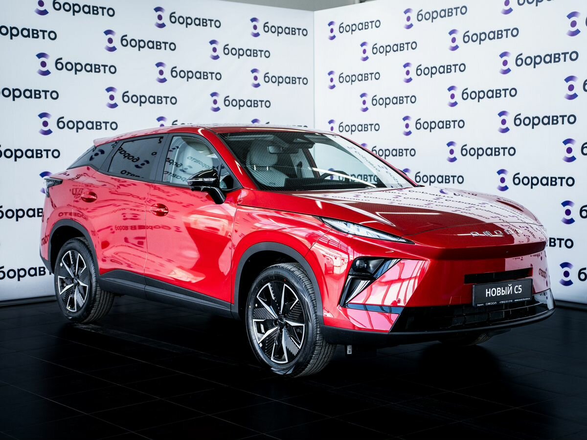 Omoda C5 II