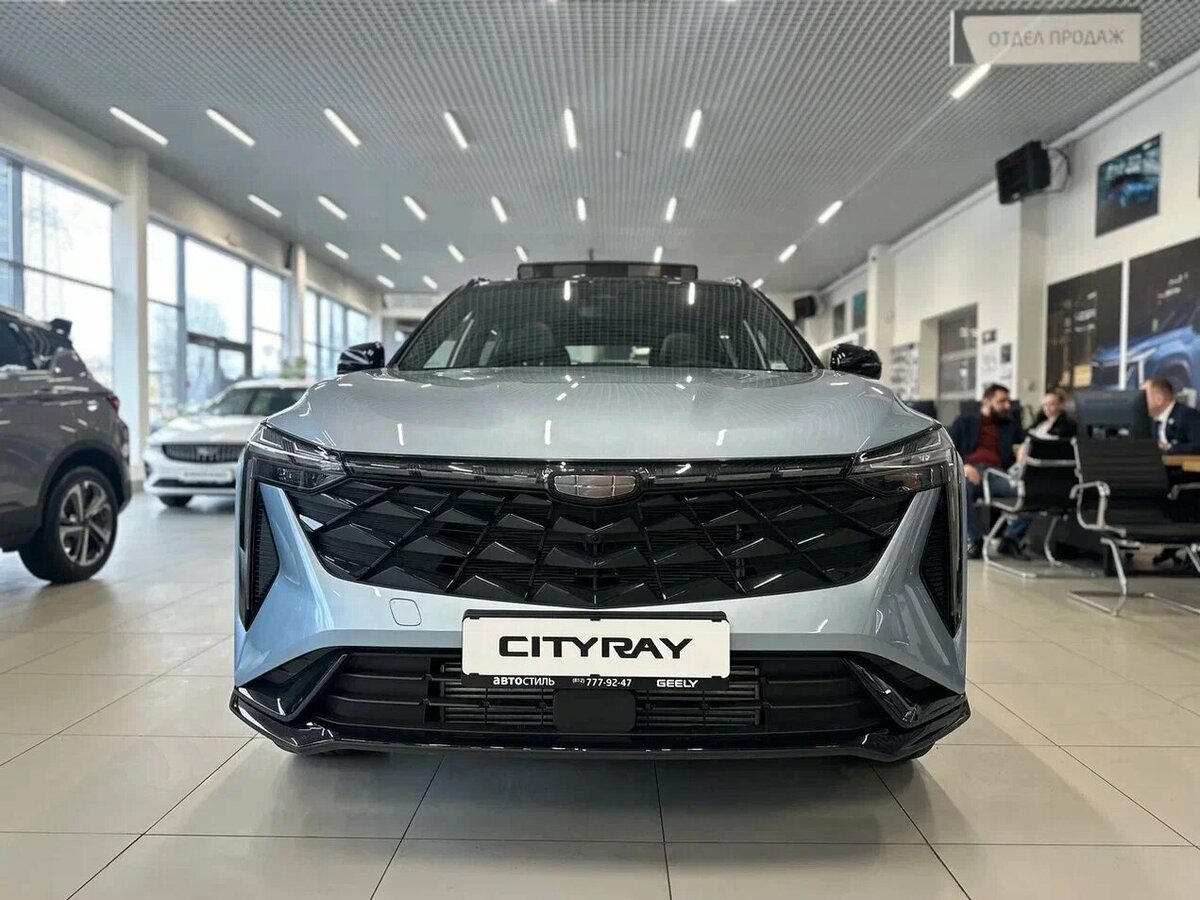 Geely Cityray