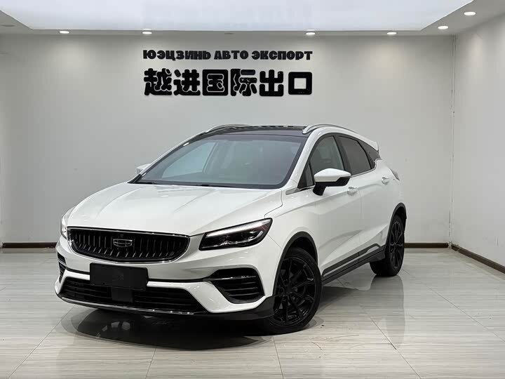 Geely Emgrand S
