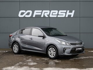 2018 Kia Rio IV, серый, 1360000 рублей, вид 1
