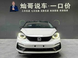 2022 Honda Fit RS IV Рестайлинг, белый, 980000 рублей, вид 2