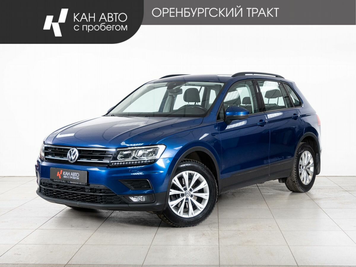 Volkswagen Tiguan II
