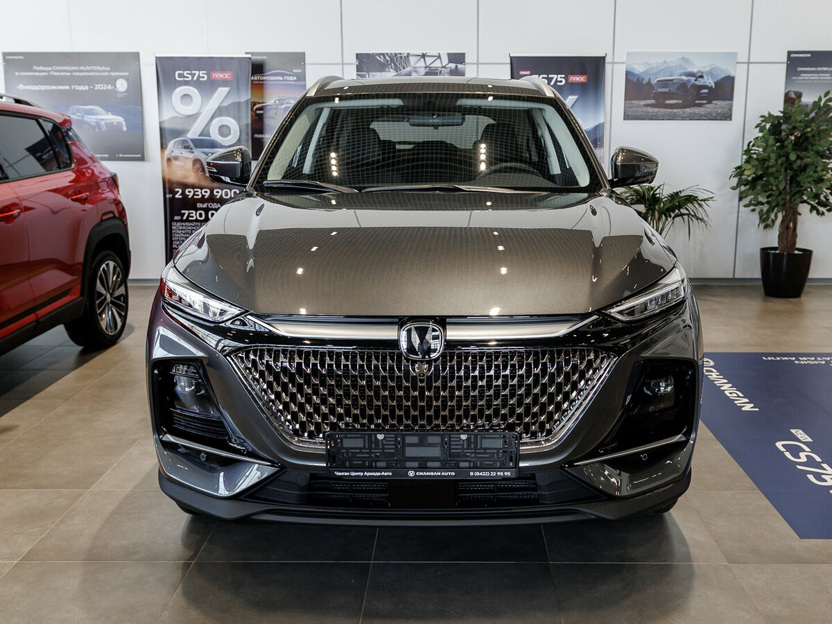 Changan CS75 Pro