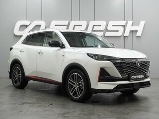 2023 Changan CS55 Plus II, белый, 1897000 рублей, вид 1