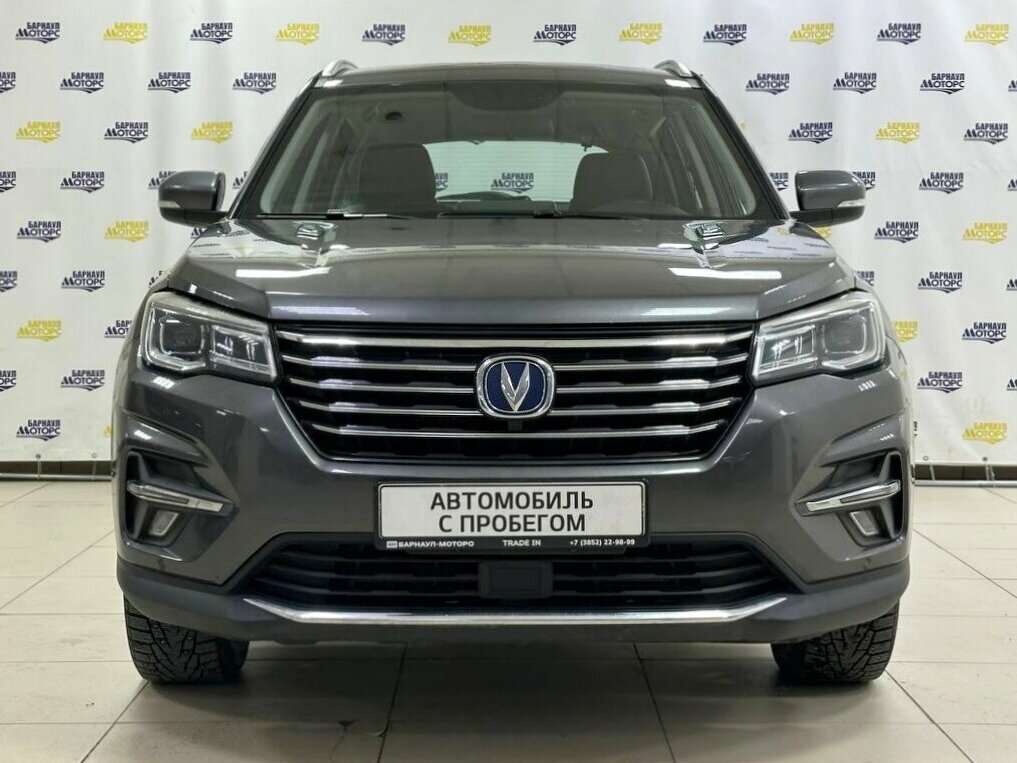 Changan CS75 I