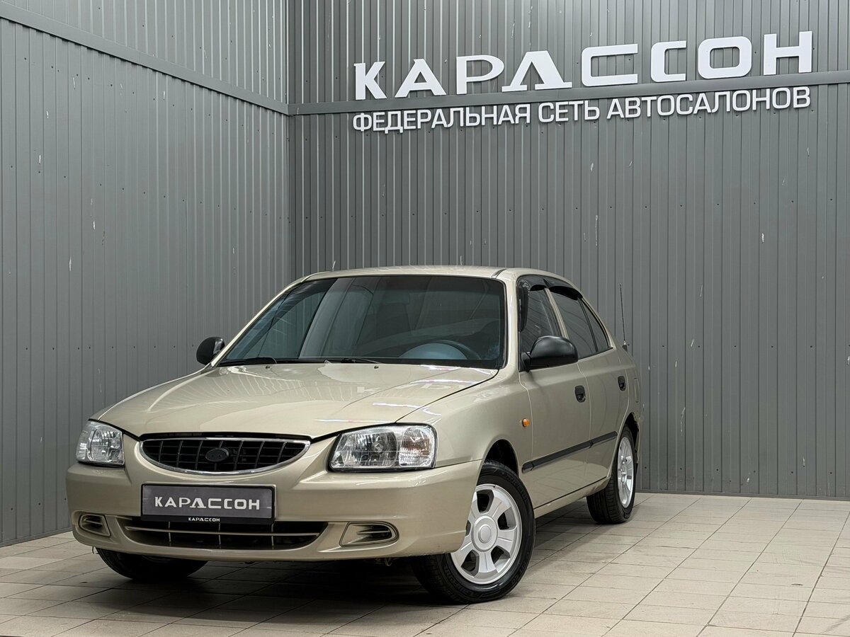 Hyundai Accent II