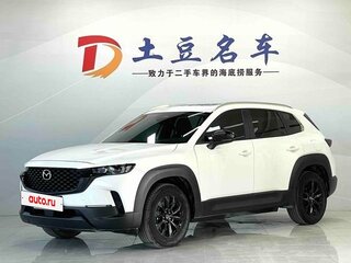 2023 Mazda CX-50, белый, 2250000 рублей, вид 1
