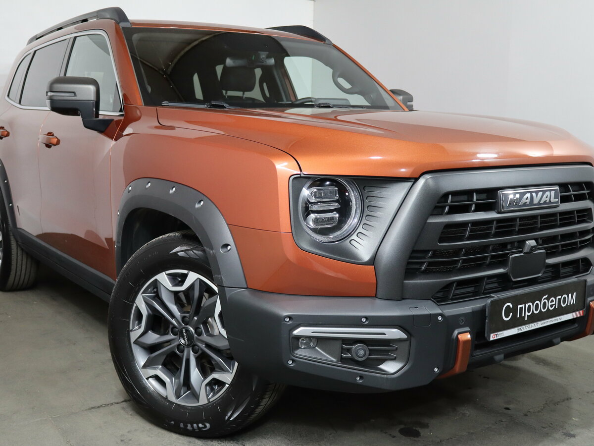 Haval Dargo