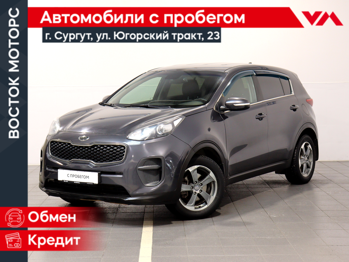 Kia Sportage IV