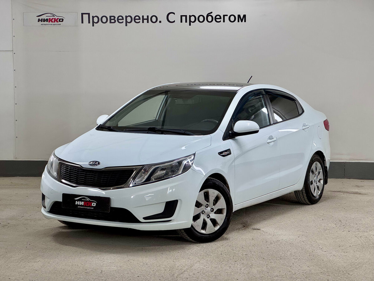 Kia Rio III