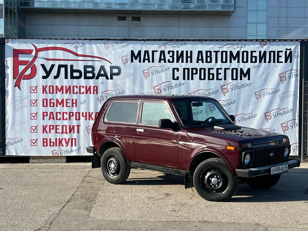 Lada (ВАЗ) 2121 (4x4) I Рестайлинг