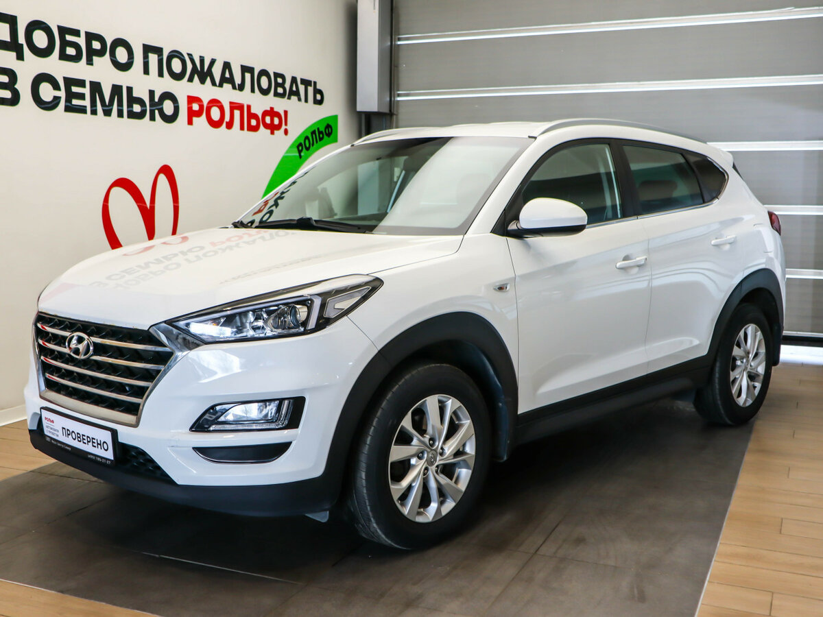 Hyundai Tucson III