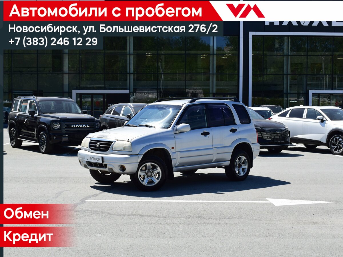 Suzuki Grand Vitara I Рестайлинг