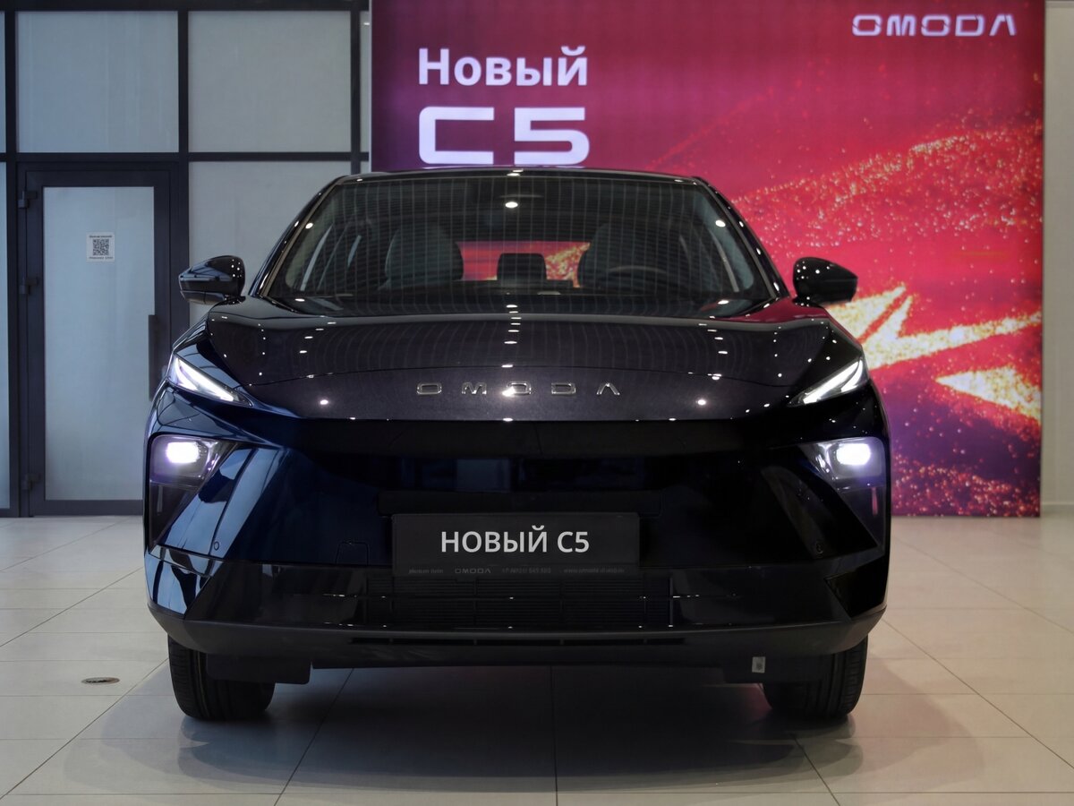 Omoda C5 II