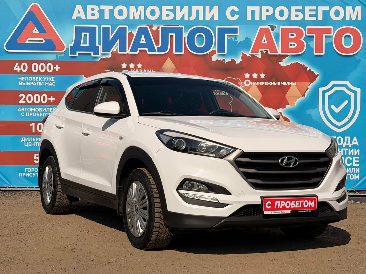 Hyundai Tucson III