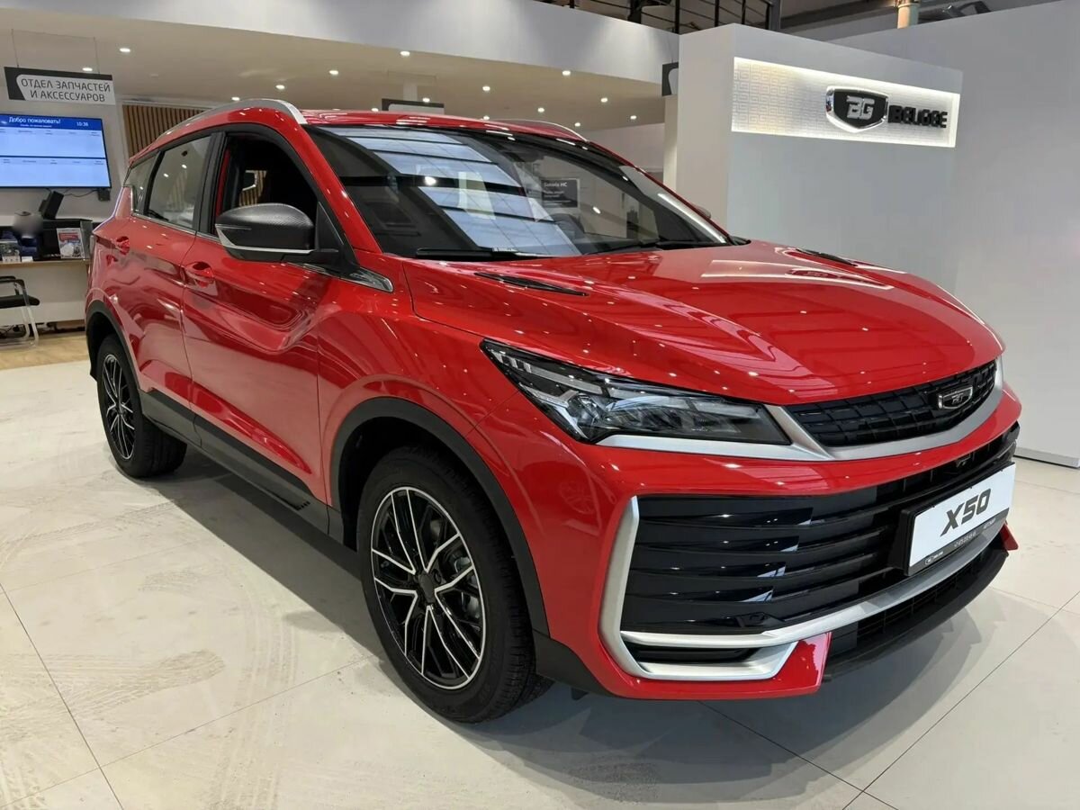 Belgee X50+