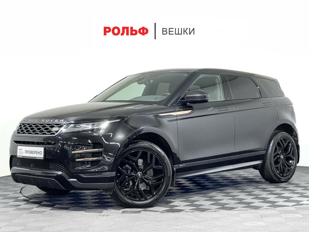 Land Rover Range Rover Evoque II